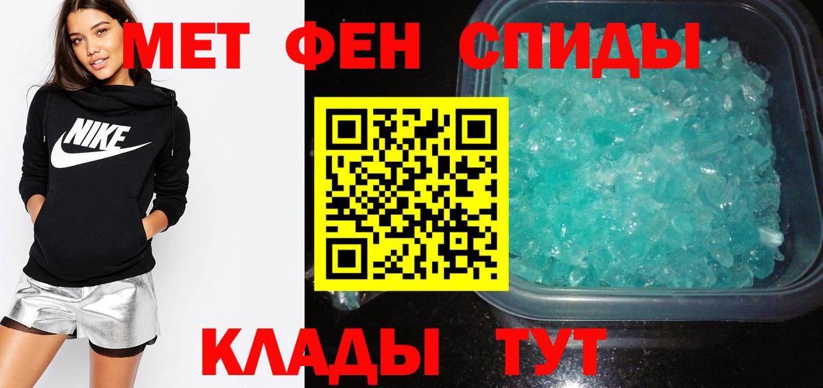 Амфетамин  Амфетамин Premium  Вход с VPN  Тулун 