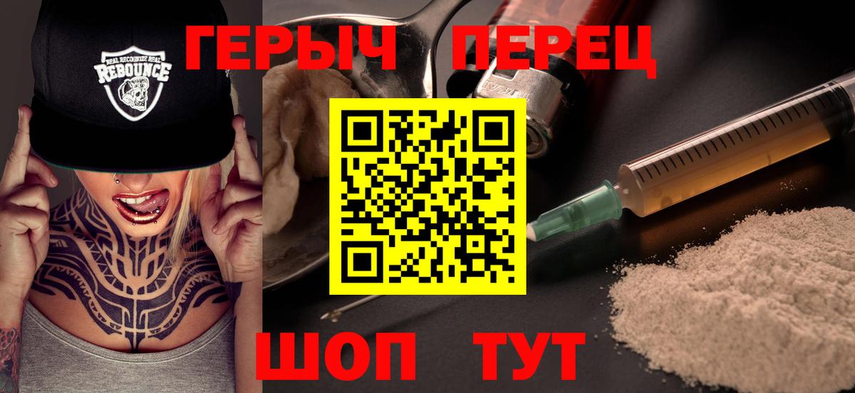 Конопля  ГАШ  Вход с VPN  APVP СОЛЬ кристаллы  КОКАИН  Тулун  Меф кристаллы  Гашиш 