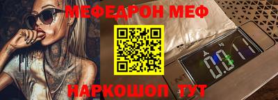 каннабис Бугуруслан