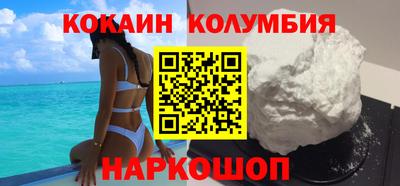 кристаллы Будённовск