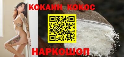 кристаллы Будённовск