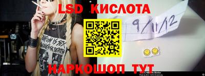 кристаллы Будённовск