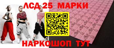 кристаллы Будённовск