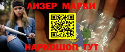 крисы Уссурийск