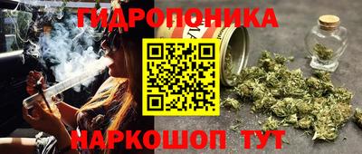 каннабис Бугуруслан
