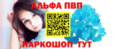 кристаллы Будённовск
