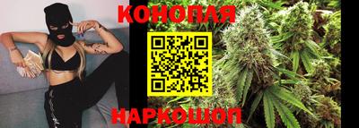 каннабис Бугуруслан