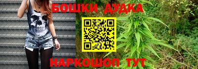 каннабис Бугуруслан