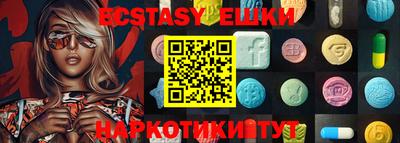 кристаллы Будённовск