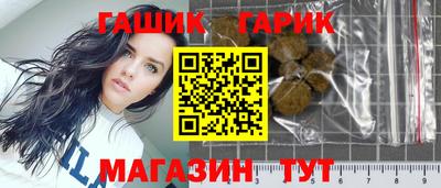 каннабис Бугуруслан