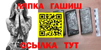 каннабис Бугуруслан