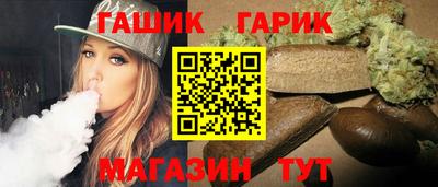 каннабис Бугуруслан