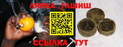 каннабис Бугуруслан