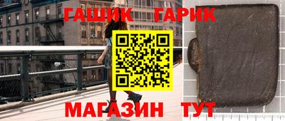 каннабис Бугуруслан