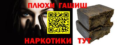 кристаллы Будённовск
