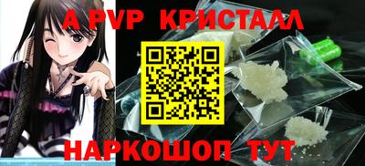 кристаллы Будённовск