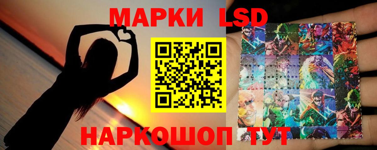 LSD-25 экстази  Лсд 25 экстази ecstasy  ЛСД экстази ecstasy  Вход с VPN  Тулун 