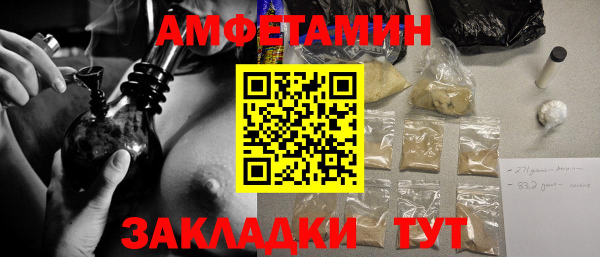 МЕТАМФЕТАМИН кристалл Тулун