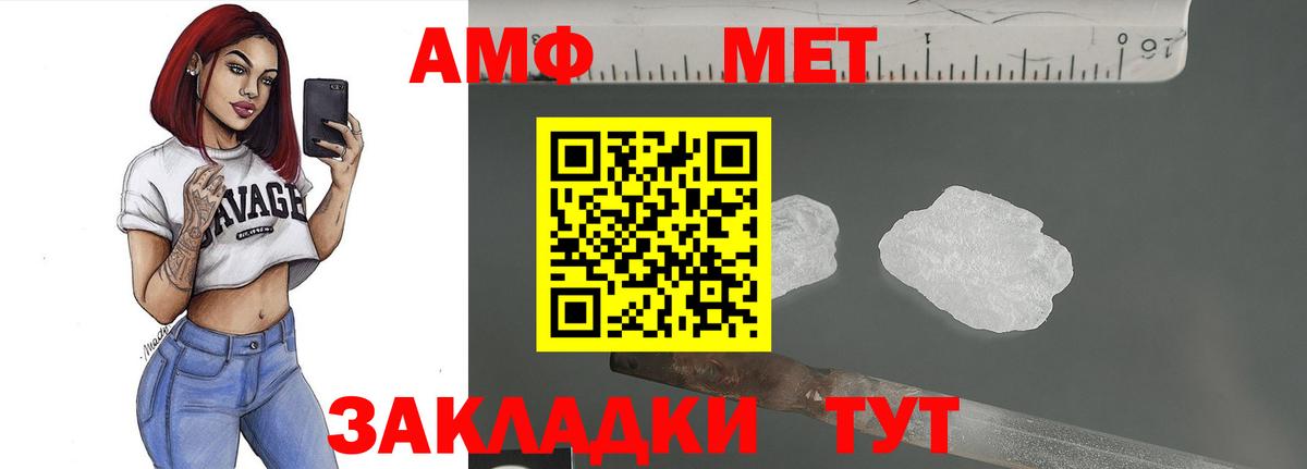 Тулун  Первитин винт  Вход с VPN 