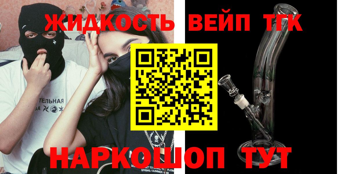 Дистиллят ТГК THC oil  Дистиллят ТГК Wax  Тулун  Вход с VPN 