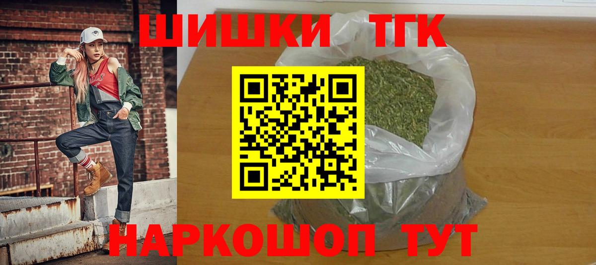 Тулун  Конопля конопля  Марихуана тримм  Вход с VPN  Бошки Шишки сатива 
